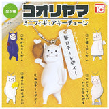 Kooriyama Mini Figure Keychain [All 5 type set(Full Complete)]