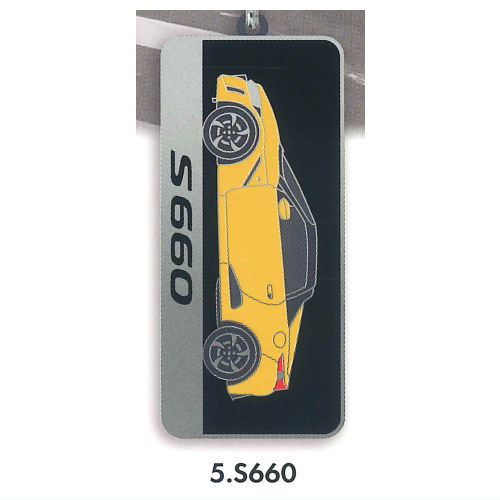 HONDA Car Metal Keychain Part.2 [5.S660]