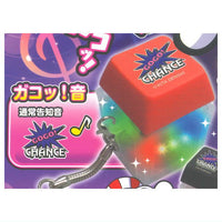 Juggler Sound Switch Keychain [1.Gako! Sound]