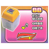 Juggler Sound Switch Keychain [2.BB]