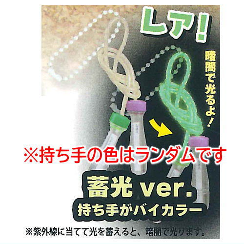 Serious mini jump rope Part.3 [10.Rare: Glow-in-the-dark version (Handle color is random)]