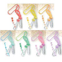 Serious mini jump rope Part.3 [Assorted 7 type set (2-8)]