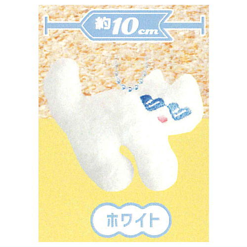 Vacation Cats Plush Charm Collection [5.White]