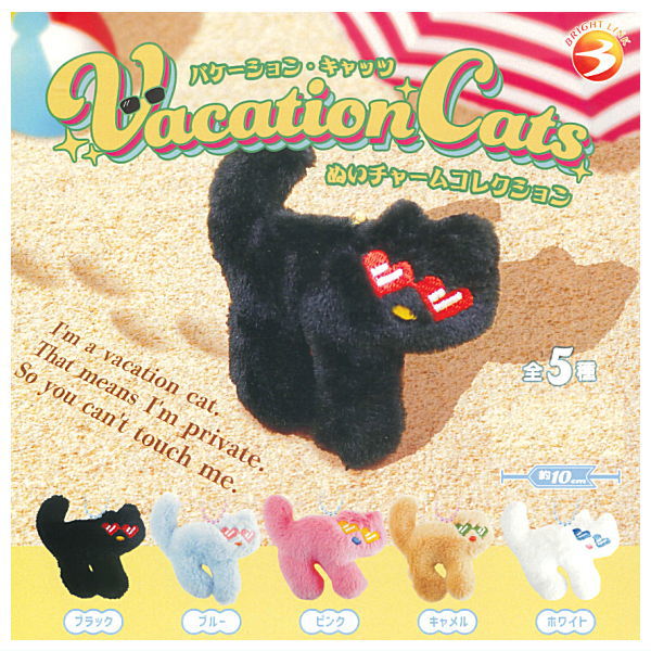 Vacation Cats Plush Charm Collection [All 5 type set (Full Complete)]