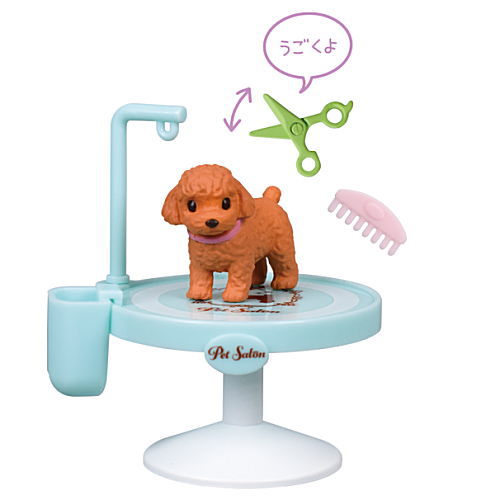 Pet Salon DX [1.Cut]