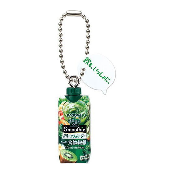 Kagome Yasaiseikatsu 100 Miniature Charm [6.Green Smoothie]