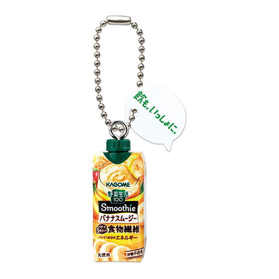 Kagome Yasaiseikatsu 100 Miniature Charm [7.Banana Smoothie]