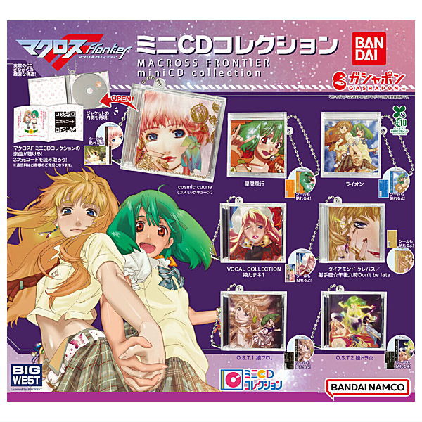 Macross F (Frontier) Mini CD Collection [All 7 type set(Full Complete)]