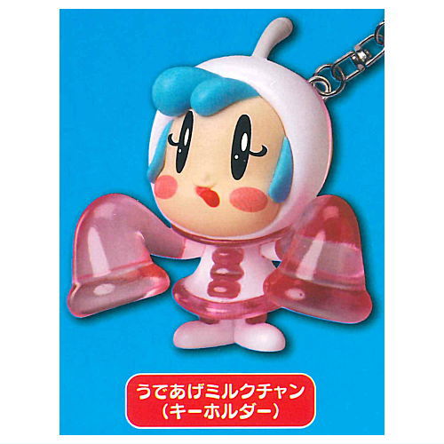 Super Milkchan Forever Figure Assort Collection [5.Udeage Milkchan (Keychain)]