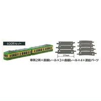 C-gauge collection Vol.8 Enoden Special Edition [1.600 Series Set]