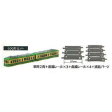 C-gauge collection Vol.8 Enoden Special Edition [1.600 Series Set]