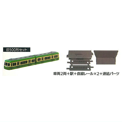 C-gauge collection Vol.8 Enoden Special Edition [3.Old 500 Series Set]