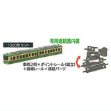 C-gauge collection Vol.8 Enoden Special Edition [4.1000 Series]
