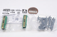 C-gauge collection Vol.8 Enoden Special Edition [5.New 500 Series]