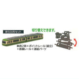 C-gauge collection Vol.8 Enoden Special Edition [5.New 500 Series]