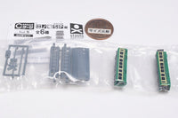 C-gauge collection Vol.8 Enoden Special Edition [6.2000 Series]