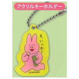 Nao-Nyan Goods Collection [2.Acrylic Keychain]