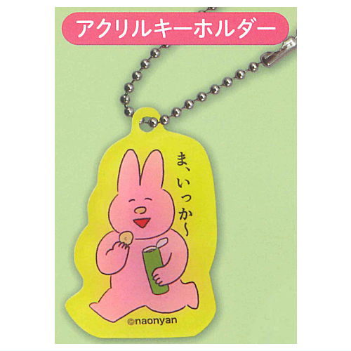 Nao-Nyan Goods Collection [2.Acrylic Keychain]