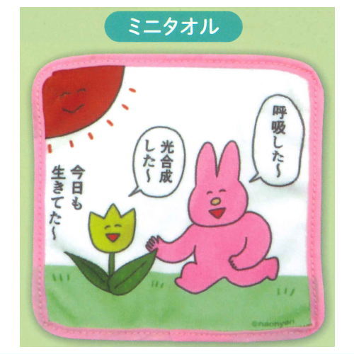 Nao-Nyan Goods Collection [4.Mini Towel]