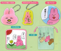 Nao-Nyan Goods Collection [All 5 type set(Full Complete)]