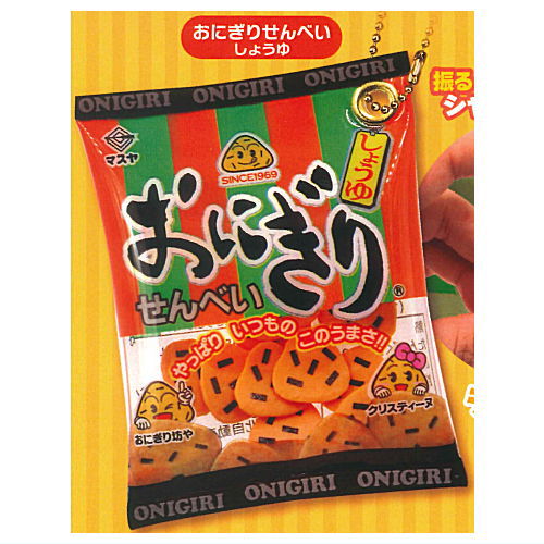 Masuya Onigirisenbei Shakashaka Mascot [1.Onigirisenbei Soy Sauce]