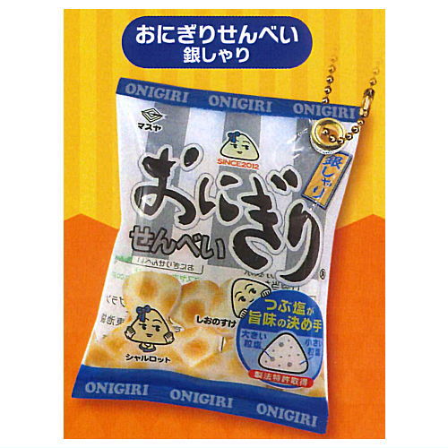 Masuya Onigirisenbei Shakashaka Mascot [2.Onigirisenbei Ginshari]