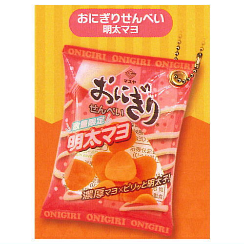Masuya Onigirisenbei Shakashaka Mascot [4.Onigirisenbei Mentaimayo]