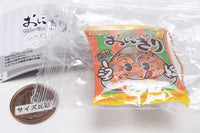 Masuya Onigirisenbei Shakashaka Mascot [5.Minionigiri]