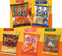 Masuya Onigirisenbei Shakashaka Mascot [All 5 type set(Full Complete)]