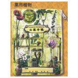 Iryo-kei zakka umitate tamagoya okusuri techo pouch vol.2 [1.Medicinal Plants]