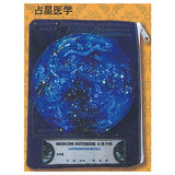 Iryo-kei zakka umitate tamagoya okusuri techo pouch vol.2 [3.Astrology]