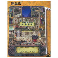 Iryo-kei zakka umitate tamagoya okusuri techo pouch vol.2 [4.Alchemy]