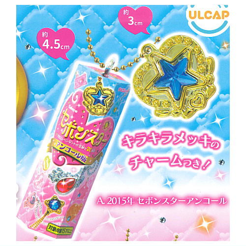 Sebon Star Miniature Mascot Vol. 7 [1.2015 Sebon Star Encore]