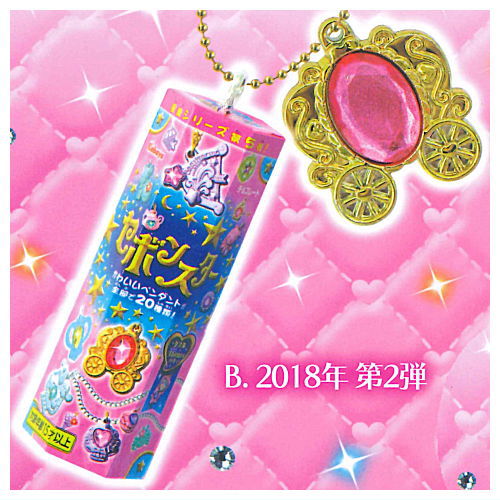 Sebon Star Miniature Mascot Vol. 7 [2.2018 2nd Edition]