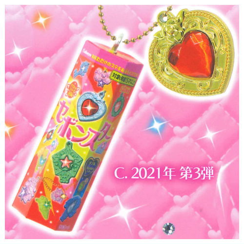 Sebon Star Miniature Mascot Vol. 7 [3.2021 3rd Edition]