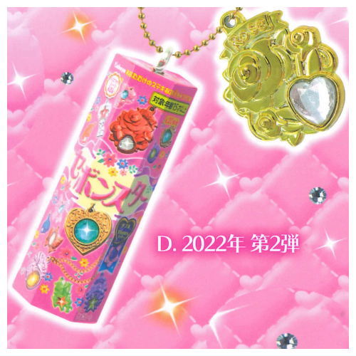 Sebon Star Miniature Mascot Vol. 7 [4.2022 2nd Edition]