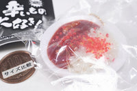 ultra umai series Karaimono daisuki! [1.Yamitsukinakarasa Spice curry]