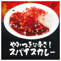 ultra umai series Karaimono daisuki! [1.Yamitsukinakarasa Spice curry]