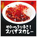 ultra umai series Karaimono daisuki! [1.Yamitsukinakarasa Spice curry]