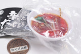 ultra umai series Karaimono daisuki! [4.Nomihosukokukara! Dandan noodles]