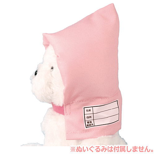 Plush Emergency Hood [4.Pink]