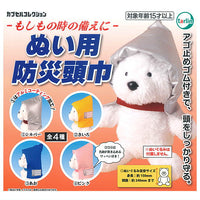 Plush Emergency Hood [All 4 type set(Full Complete)]