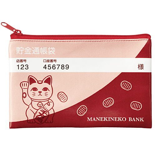 Bank Bag [2.Bankbook Bag]