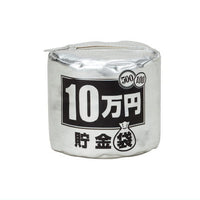 Bank Bag [3.10 manyentamaru Bank Bag]