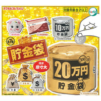 Bank Bag [All 7 type set(Full Complete)]