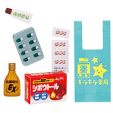 Medicine and First aid kit Prevention of lifestyle-related diseases [5.Medicine Set B]