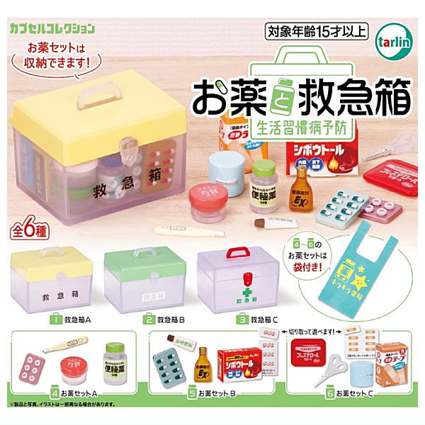 Medicine and First aid kit Prevention of lifestyle-related diseases [All 6 type set(Full Complete)]