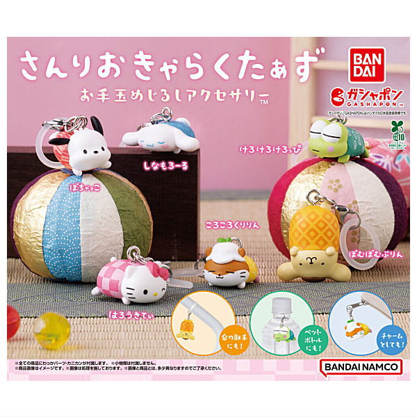 Sanrio Characters Otedama Mejirushi Accessory [All 6 type set(Full Complete)]