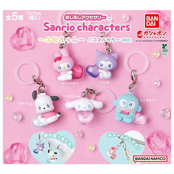 Mejirushi Accessory Sanrio Characters Emo Kyun Pastel Color Ver. [All 5 type set(Full Complete)]