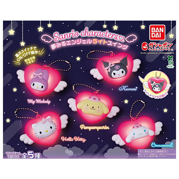 Sanrio Characters Yumemiru Angel Light Swing [All 5 type set(Full Complete)]